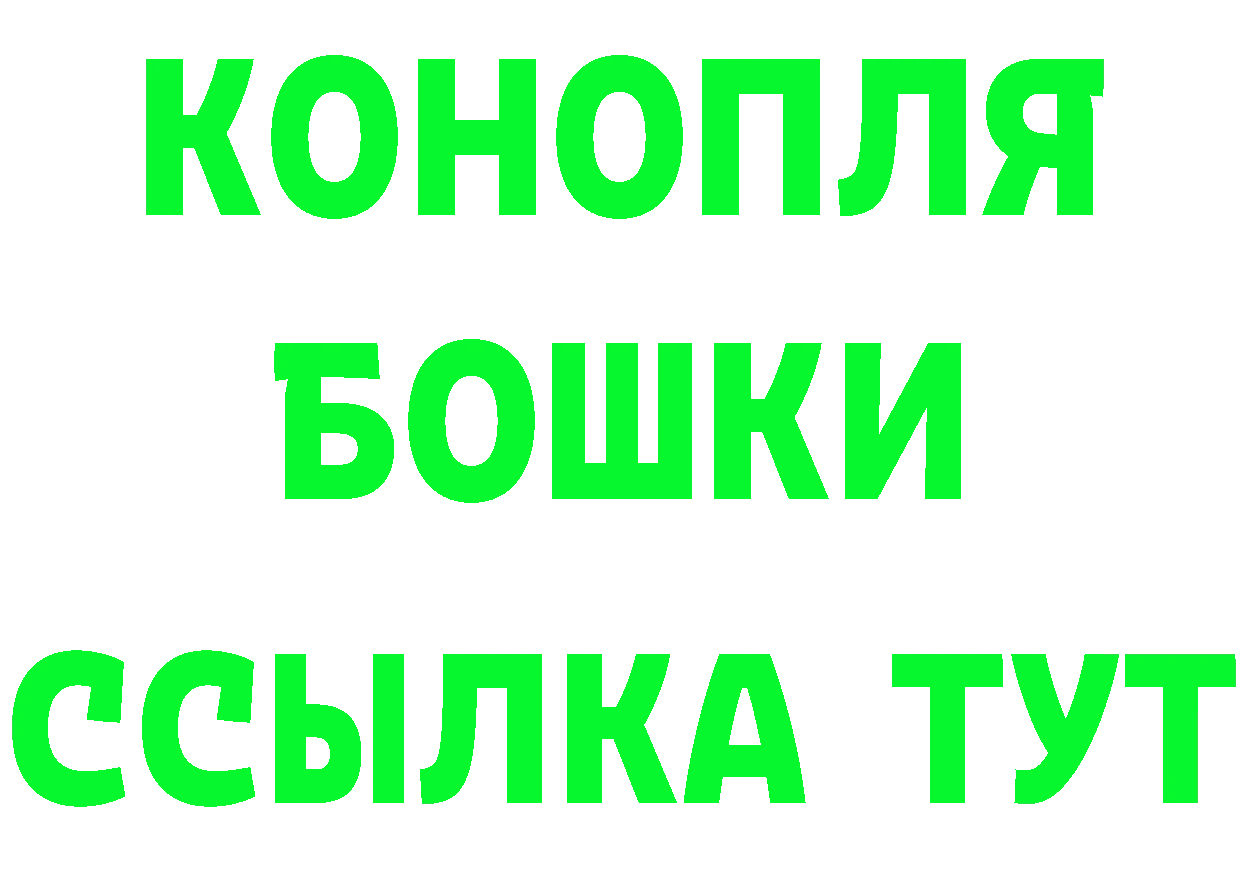 APVP СК КРИС зеркало нарко площадка blacksprut Кувшиново