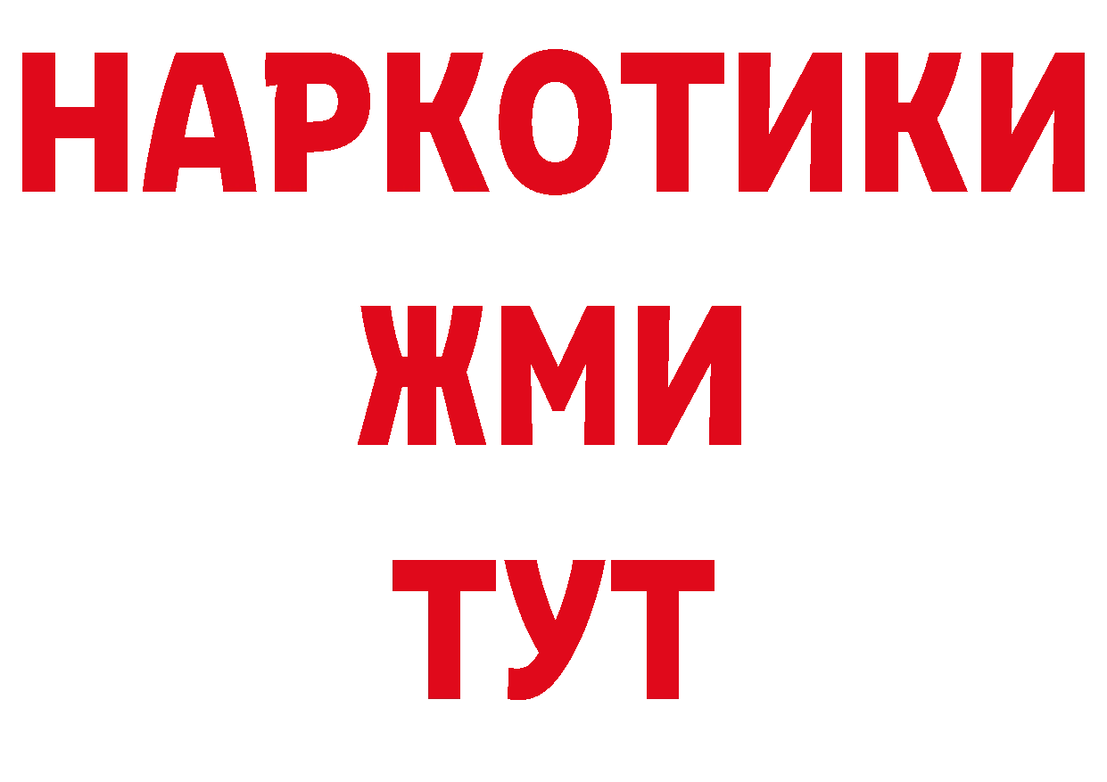 Кодеин напиток Lean (лин) ссылки это блэк спрут Кувшиново